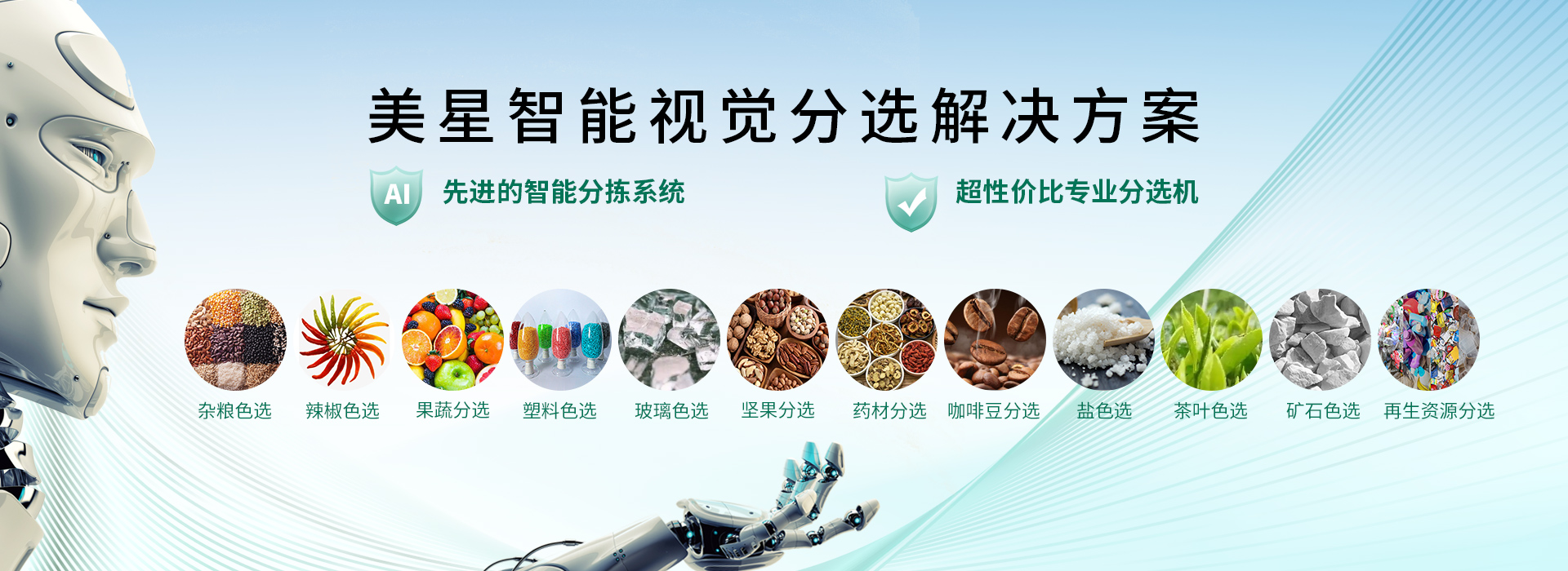 大图中文3